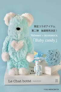 BE@RBRICK (BERBRICK Valmuer Baby candy 100 400 SET