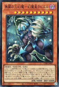 Yu-Gi-Oh! cards () CHAOS ORIGINSCORI