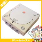 ドリキャス DC ドリームキャスト 本体のみ 本体単品 SEGA セガ 中古