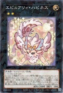 Cartas de Yu-Gi-Oh! DBAD