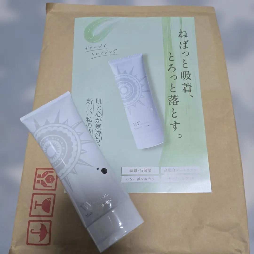 ホワイトヴェール ミネラルクレンジング 120g