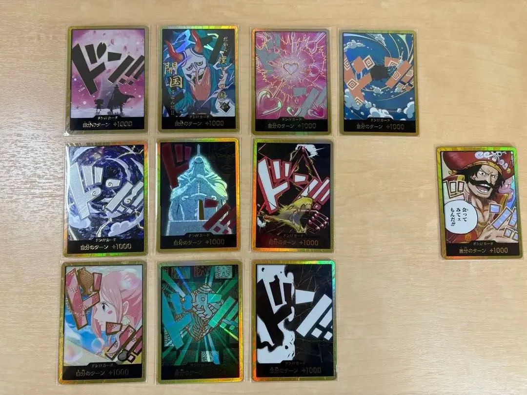 【25日まで掲載】THE BEST vol.2 ゴッドパック産金ドン＋おまけ1枚