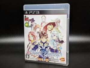 Juegos retro PS3