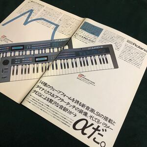 Used Roland Juno Synthesizer Japan 0625X Roland Juno-1,2