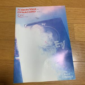 Audio Equipment EV USA qsc １９９３