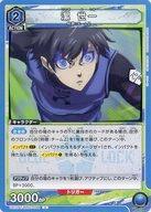 Cartas Union Arena de Japón UA12BTBLK-1-044U