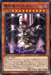 Yu-Gi-Oh! cards () SECRET UTILITY BOXSUB1