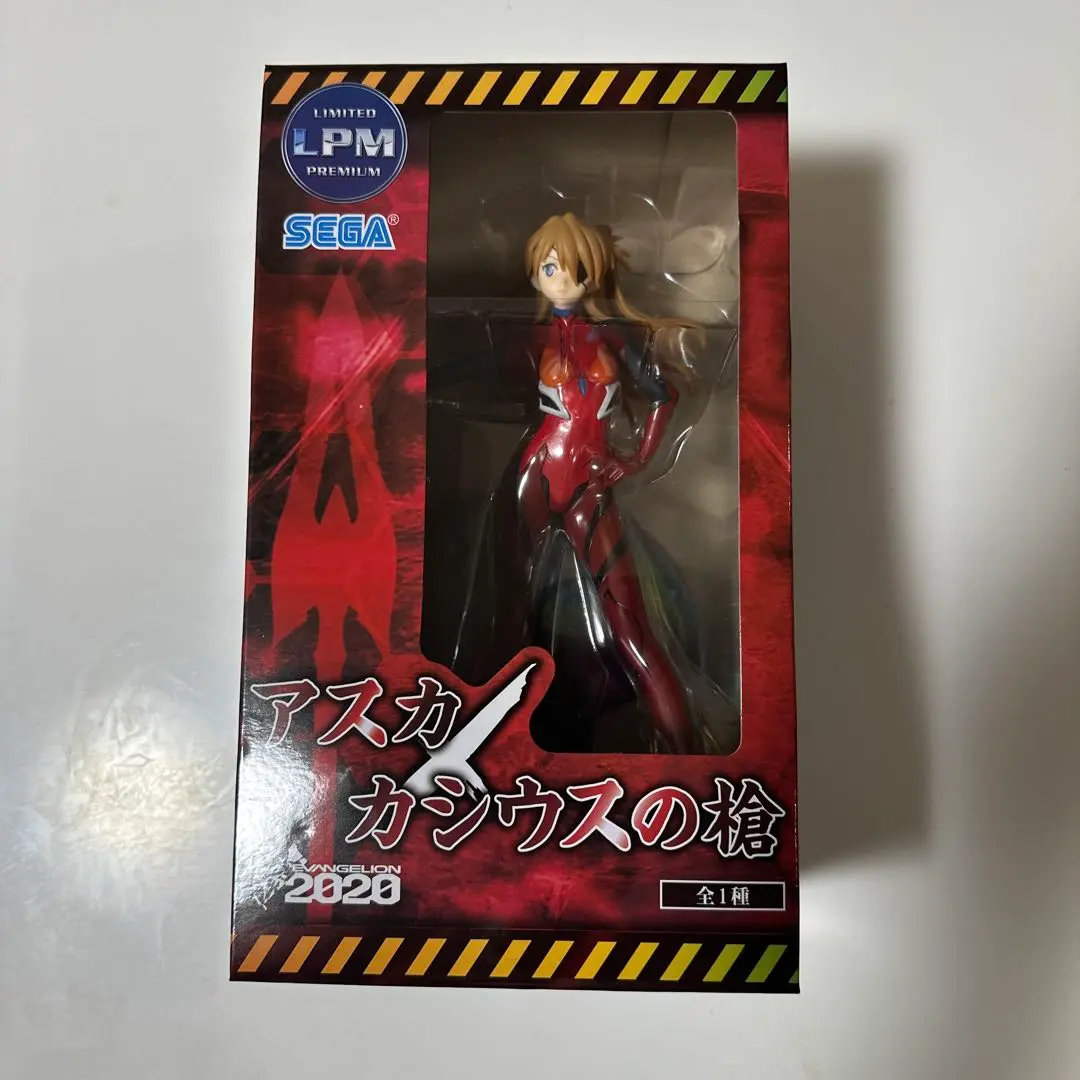 アスカ・シキナミ・ラングレー 限定フィギュア