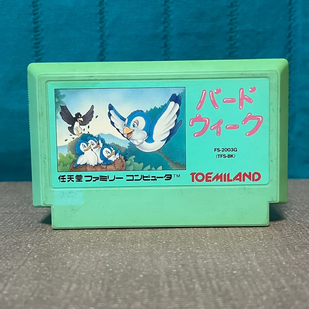 【初期動作確認済】バード・ウィーク ファミコン カセット 東芝EMIレトロゲーム