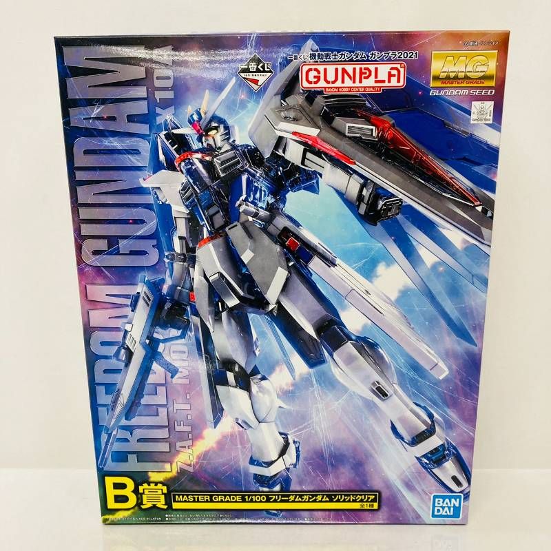 一番くじ 機動戦士 ガンダム ガンプラ 2021 B賞 MG 1/100 フリーダムガンダム ソリッドクリア / GUNDAM FREEDOM GUNPLA BANDAI