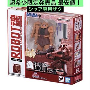 Figuras y juguetes ROBOT