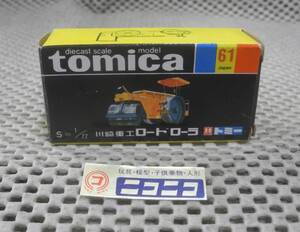 Tomica  NO.61 177 tomica Made in JAPAN ROADROLLER