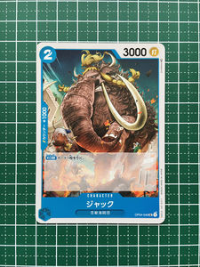 One Piece Card Game JP OP-04 OP04-049 UC