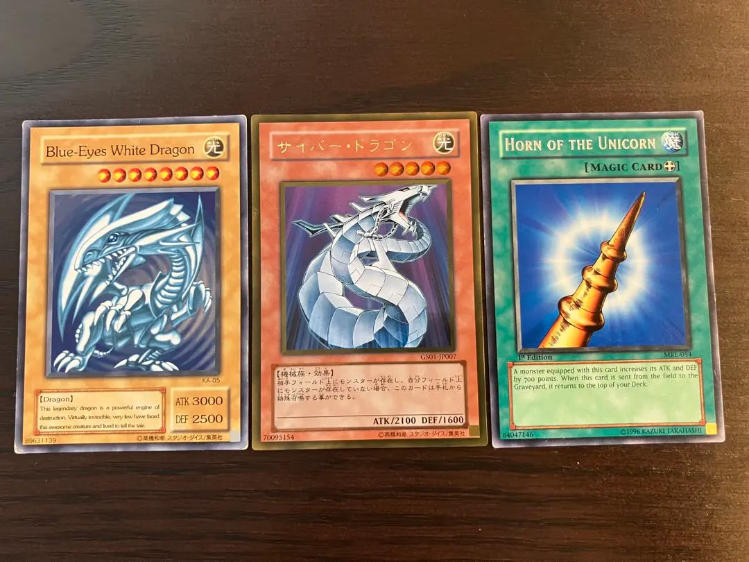 遊戯王OCG 青眼の白龍 サイバー・ドラゴン ユニコーンの角 3枚セット