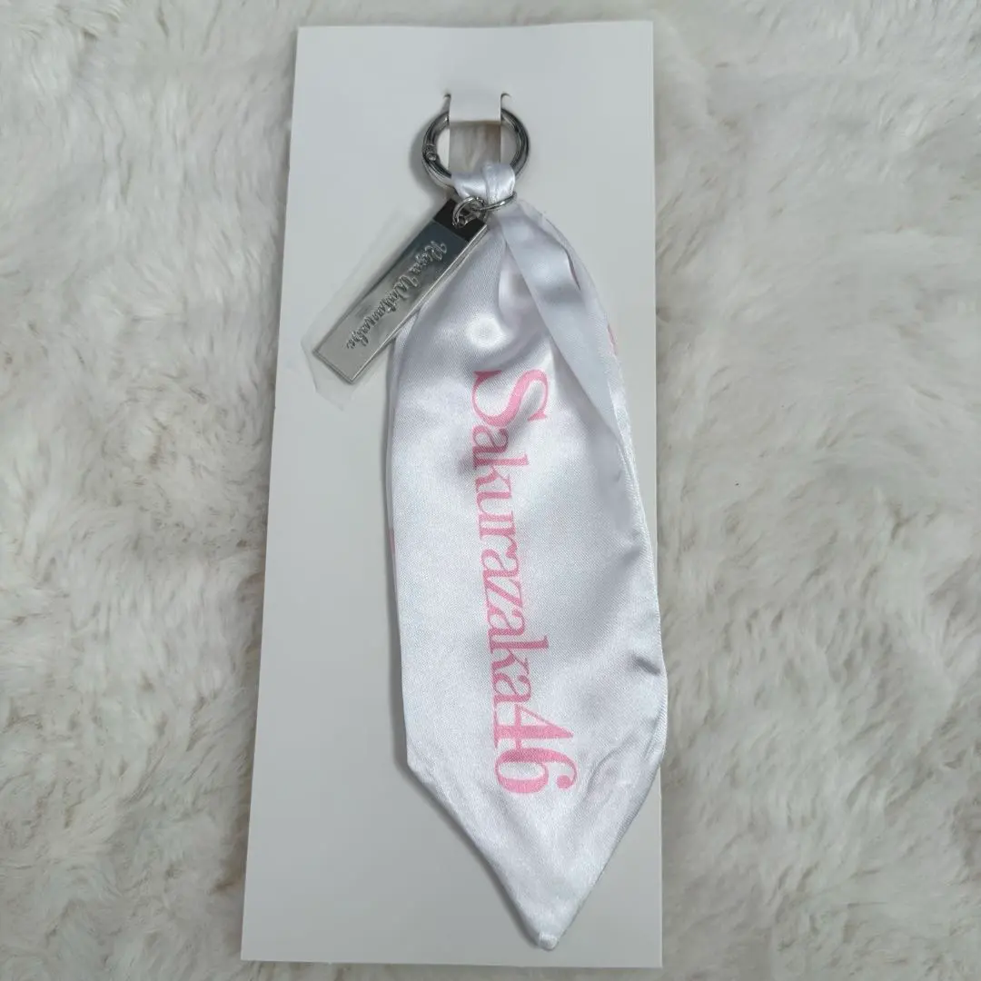 櫻坂46 くじ渡邉理佐 キーホルダー