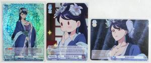 Cajas de sobres Weiss Schwarz de Japón KSR01B-048 RR N N TV