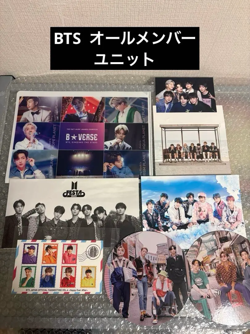 公式　BTS オールメンバーフォトカード　まとめ売り