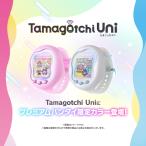 Premium Bandai Tamagotchi Uni