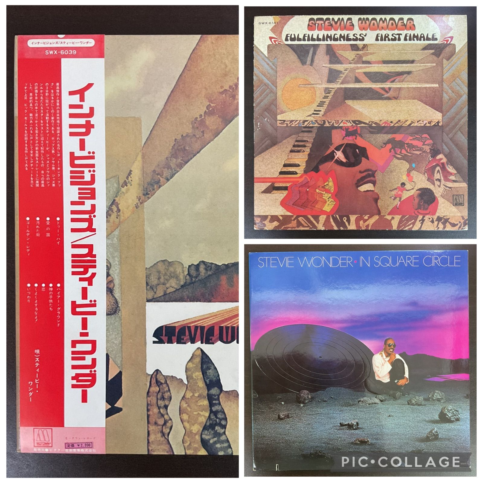 【名盤3枚セット】スティーヴィー・ワンダー LPレコード / インナーヴィジョンズ帯付・US盤　　　　060