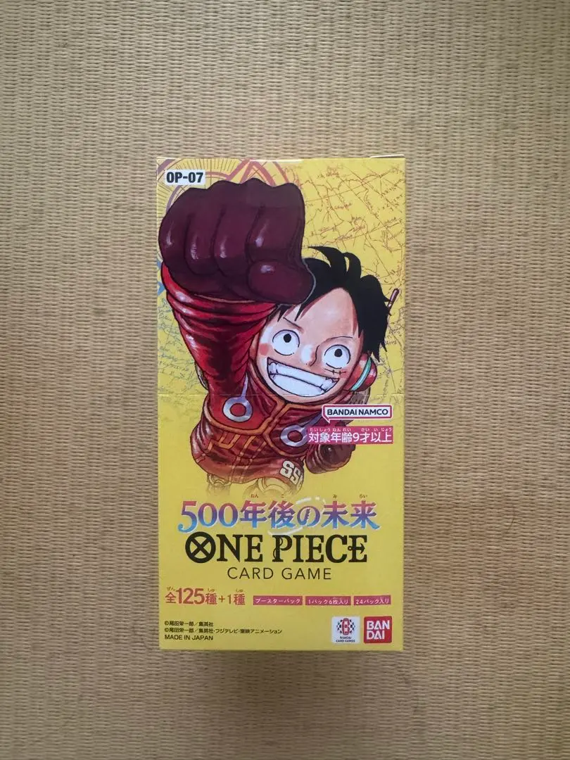 ONE PIECEカードゲーム 500年後の未来 OP-07