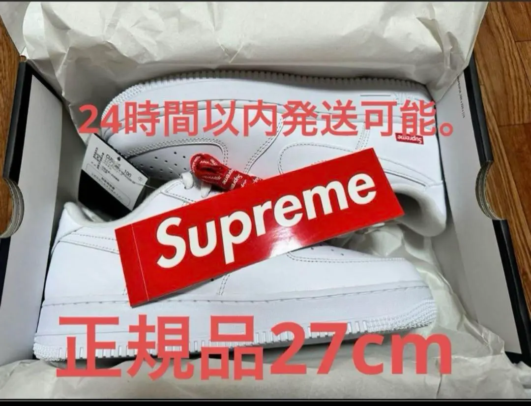 Supreme Nike Air Force 1 Low White 27cm
