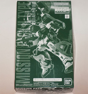 Premium Bandai MG 1100 F90 H