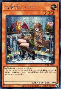 Yu-Gi-Oh! cards () THE CHRONICLES DECK CH02