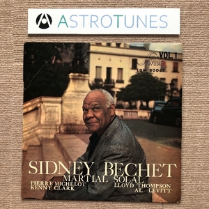 Japanese Vintage Vinyl Records Sidney Bechet 1957 LP Martial Solal : ASTROTUNES a003750