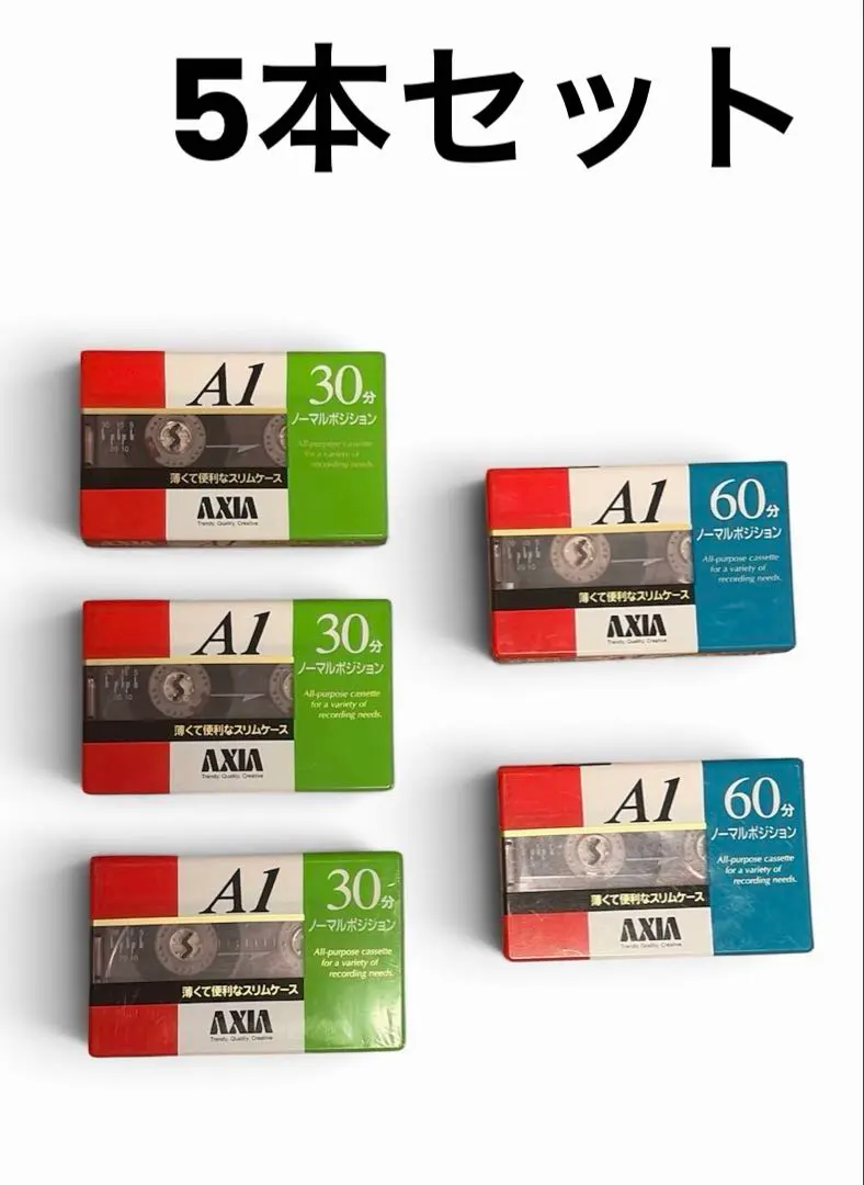 【新品】 AXIA 60分×2本と30分×3本セット カセットテープ 5本セット