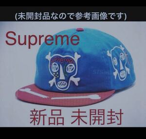 Supreme 