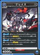 Union Arena Cards Japan UA30STARK-1-107U