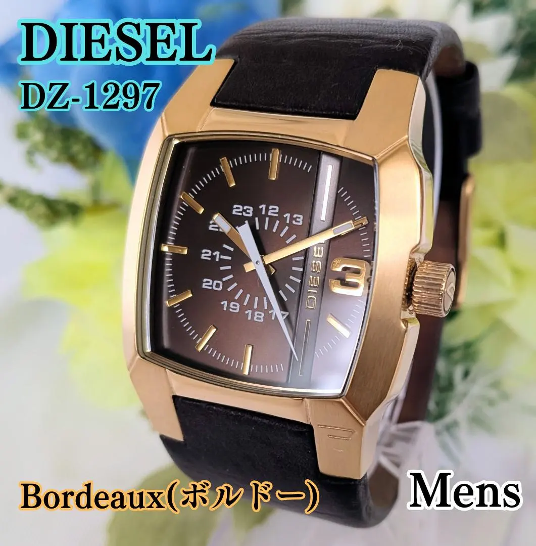 良品 DIESELメンズ腕時計ボルドー 革レザー クール＆スタイリッシュ伊太利