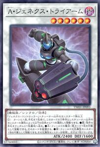 Cartas de Yu-Gi-Oh! () TERMINAL WORLDTW01