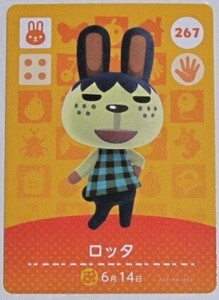 Nintendo Switch Japanese Games 3 No.267 614 A3111 Nintendo animal crossing Amiibo card Pippy Japanese ver.