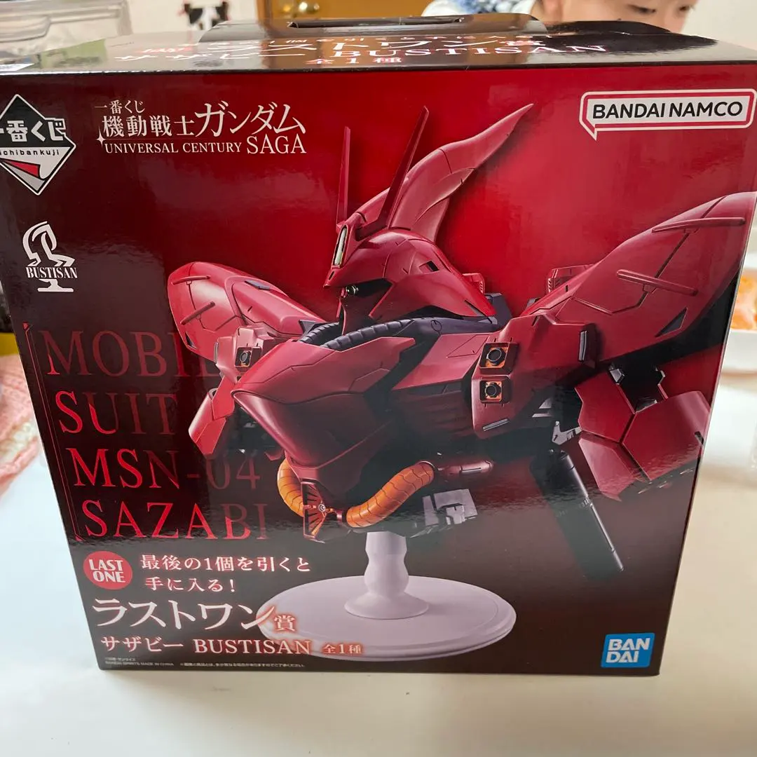 MSN-04 サザビー 1/144 ラストワン賞