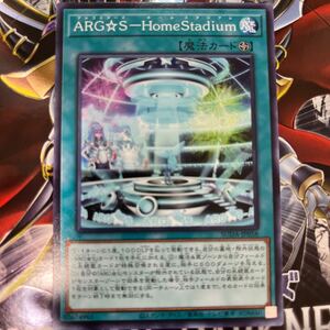 Supreme SUDA-JP058 ARGS-HomeStadium SUPREME DARKNESS