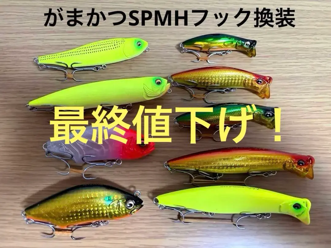 メガバス シーバス ルアー セット がまかつSPフック換装 未実釣品あり 美品