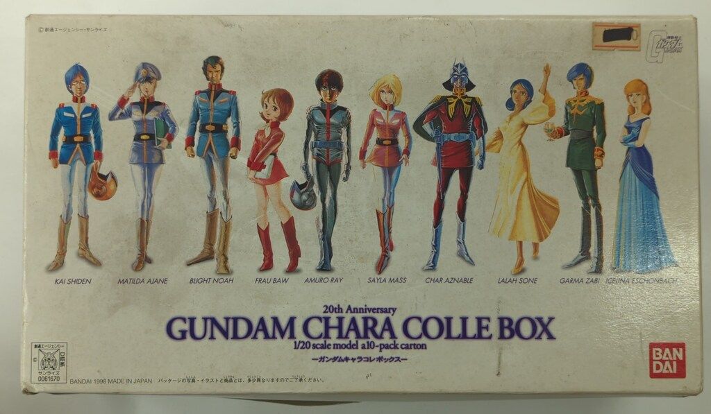 バンダイ 1/20 機動戦士ガンダム ガンダムキャラコレボックス