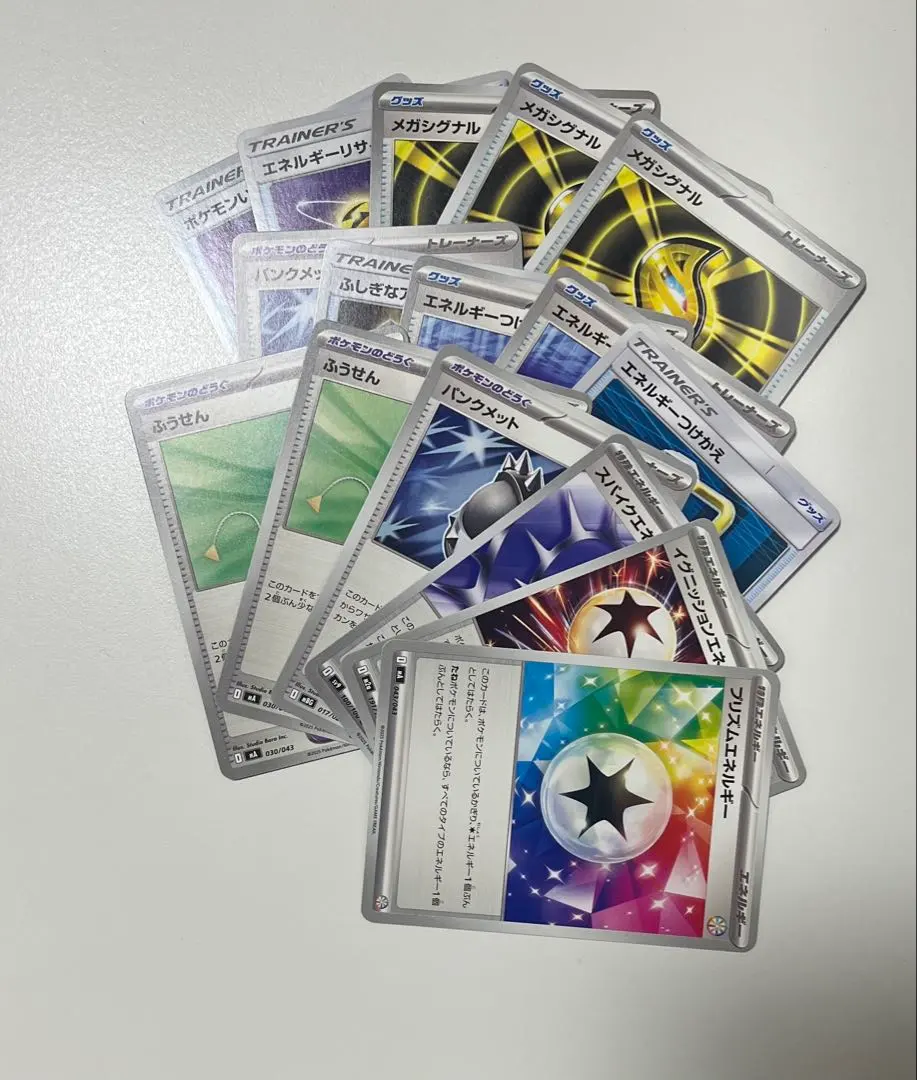 ポケモンカード 15枚セット