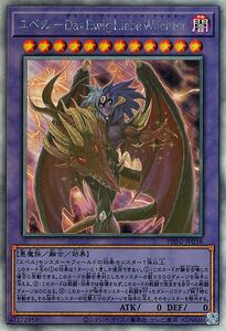 Cartas Yu-Gi-Oh!  a() PHNI