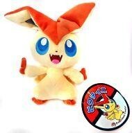 Exclusive Pokémon Center Plushies 