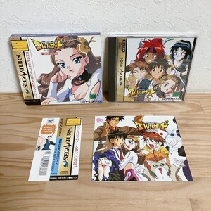 Used Japanese Sega Saturn Games SS FOR SEGA SATURN BOX SEGA PE2602-0238