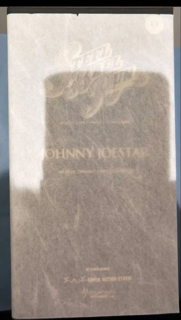 ワンフェス2026[冬] クリスタル限定版　ジョニィ・ジョースター　超像可動