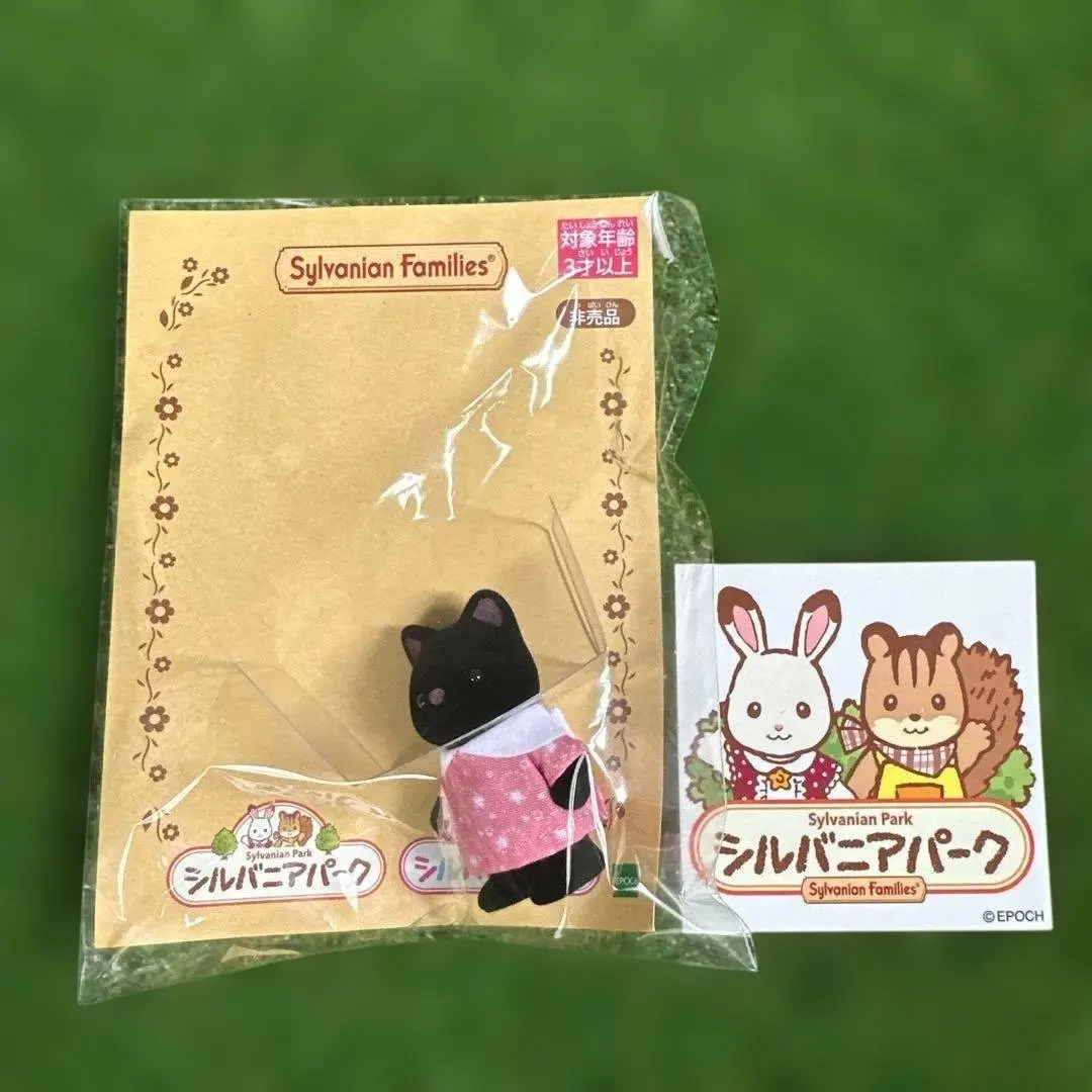 ✨未開封✨ シルバニアパーク限定 ほしぞらネコの赤ちゃん 非売品