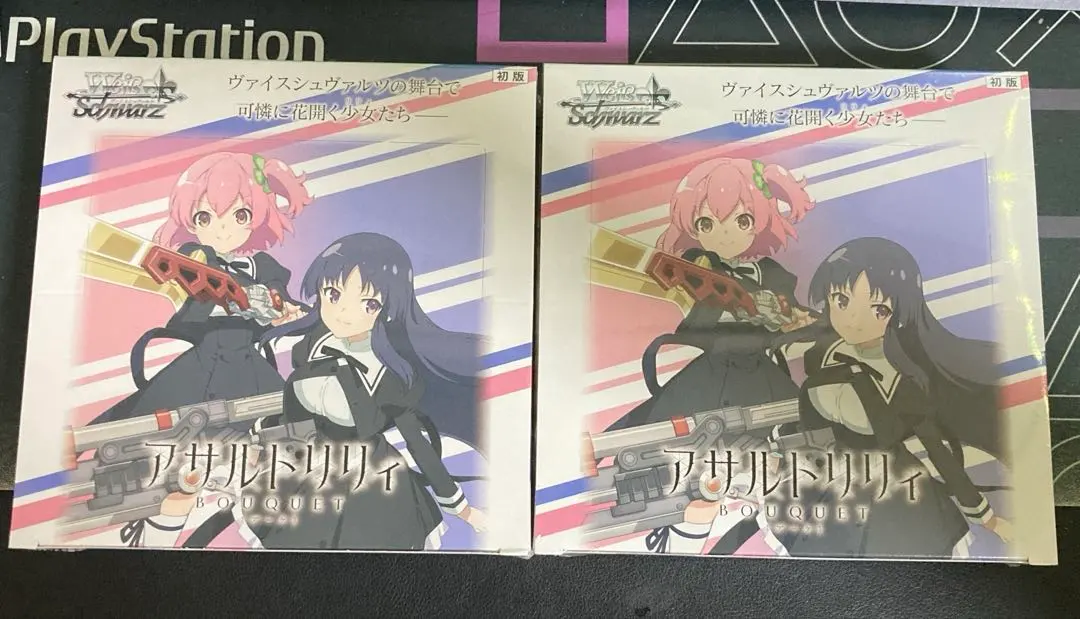 ヴァイスシュヴァルツ アサルトリリィ BOUQUET 2箱