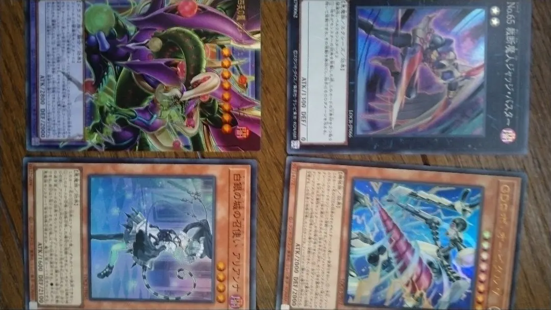 四天の龍 スターヴ・ヴェノム・フュージョン・ドラゴン　他3枚