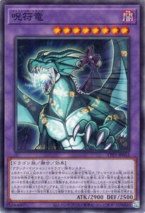 Cartas Yu-Gi-Oh!  () TACTICAL-TRY PACK TTP1 