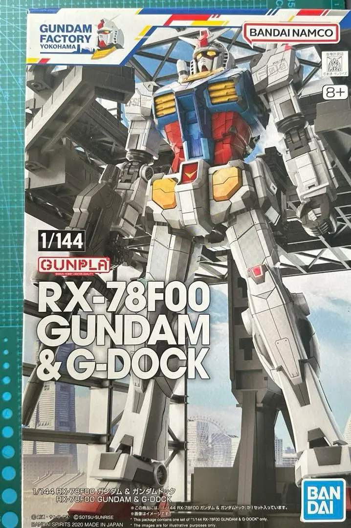 BANDAI SPRITS1/144 RX-78F00 ガンダム＆ガンダムドック