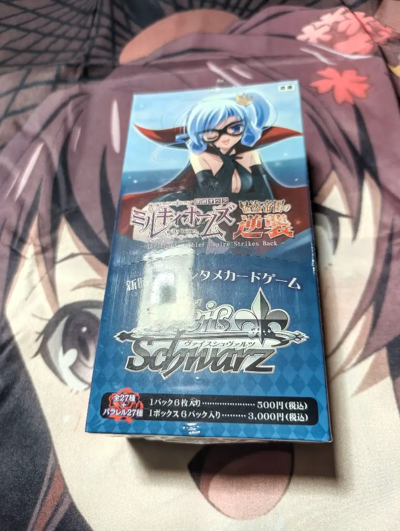 ヴァイスシュヴァルツ ミルキィホームズ 怪盗帝国の逆襲 初版 BOX