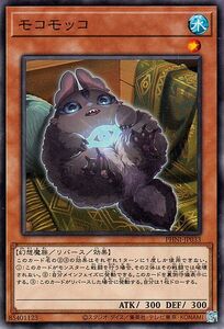 Yu-Gi-Oh! cards () PHNI
